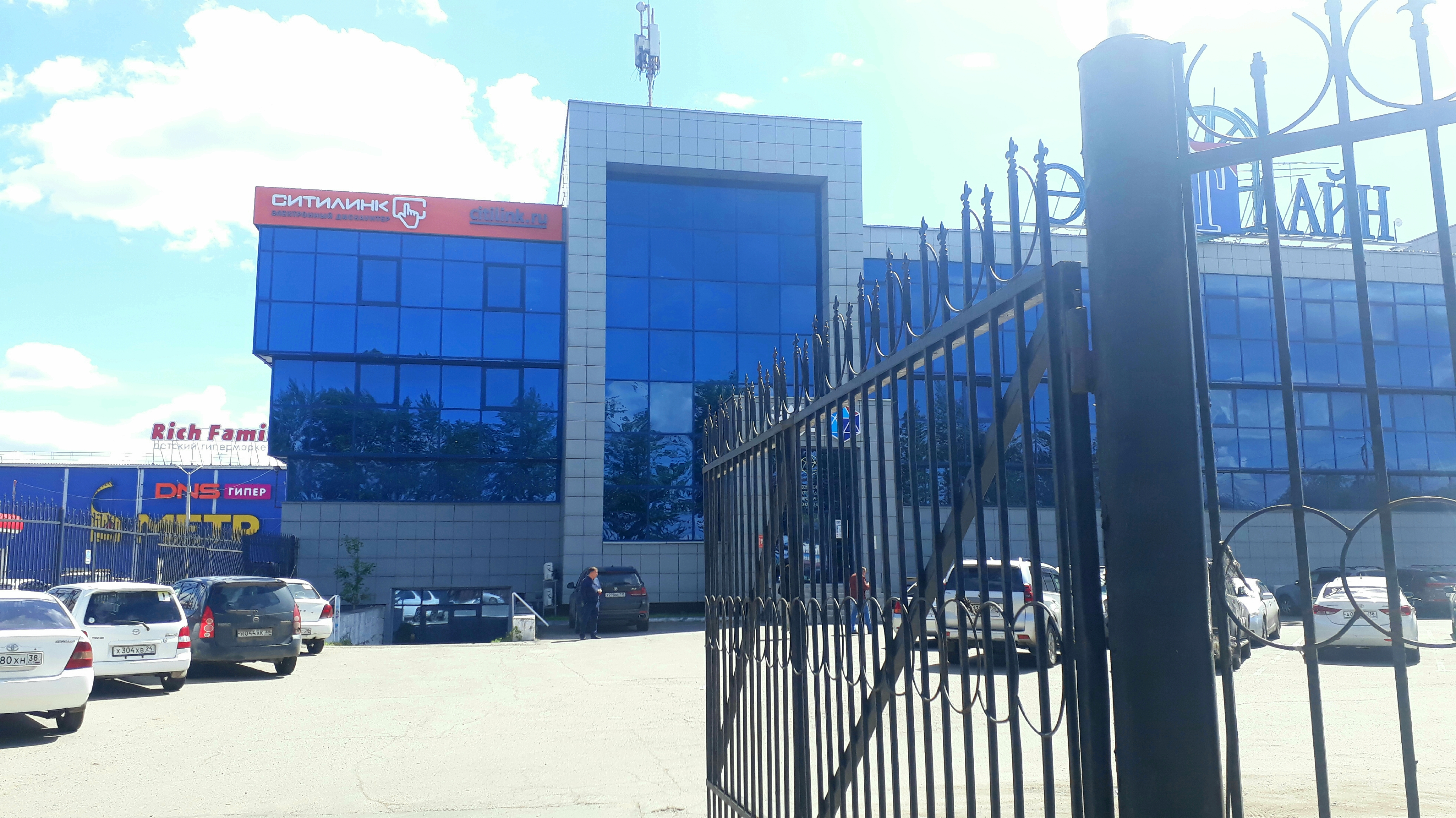 Магазин Ситилинк Улан Удэ