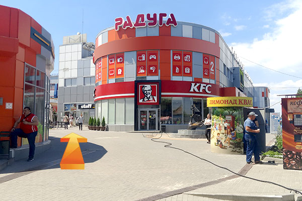 Сити Центр Таганрог Магазины