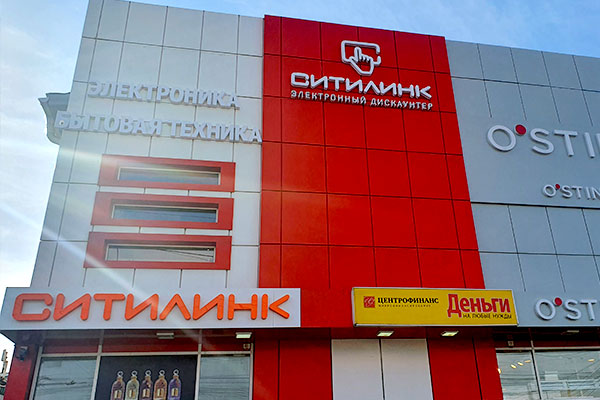 Магазин Я Сама Майкоп Магазин Я Сама Майкоп