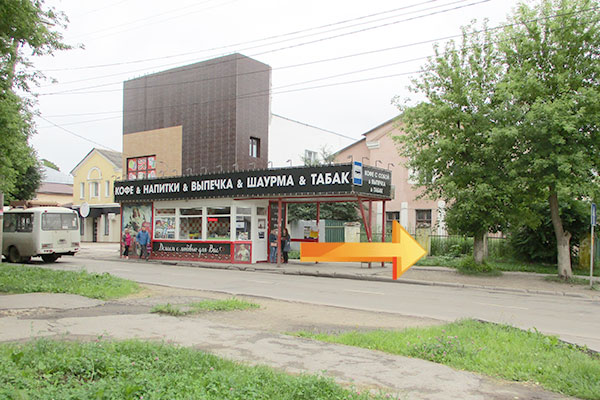 Магазины В Первом В Новомосковске