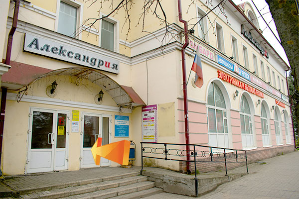 Рыбинск Адреса Магазинов