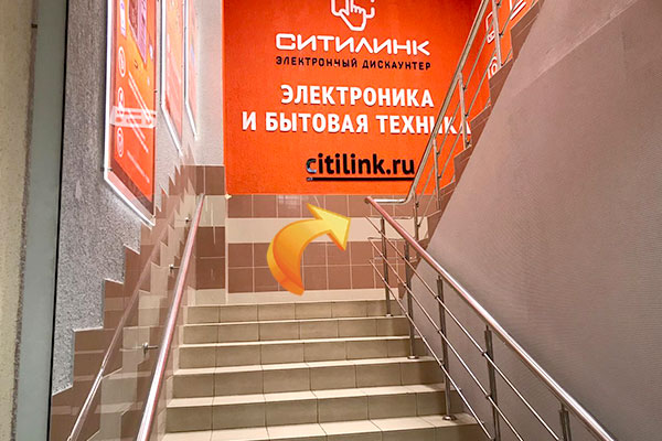 Ситилинк Рязань Адрес Новоселов Магазина Ситилинк Рязань Адрес Новоселов Магазина