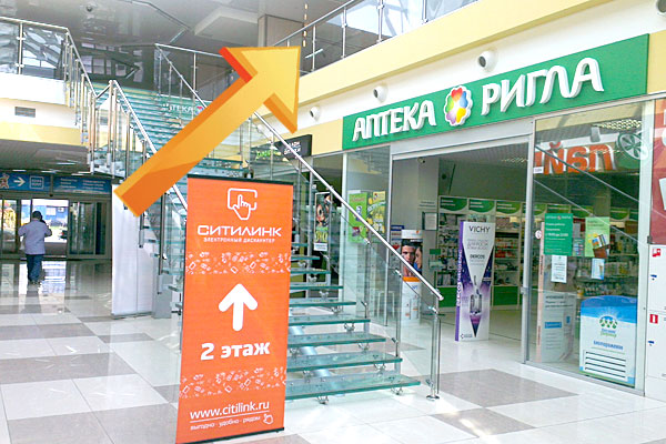 Citylink Интернет Магазин Санкт Петербург