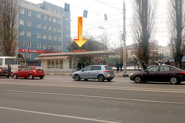 Магазины На Улице Димитрова